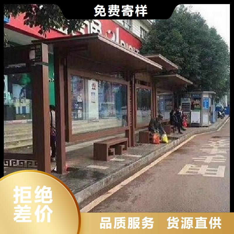 智能型材公交候车亭良心品质【当地】厂家