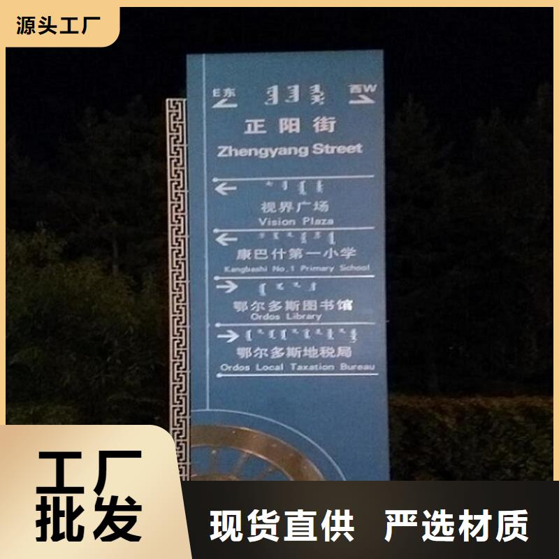 LED路名牌灯箱厂家/欢迎致电当地货源