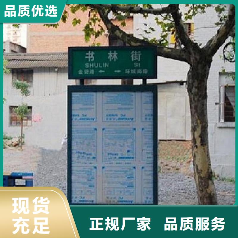 创意太阳能不锈钢指路牌市场行情同城货源