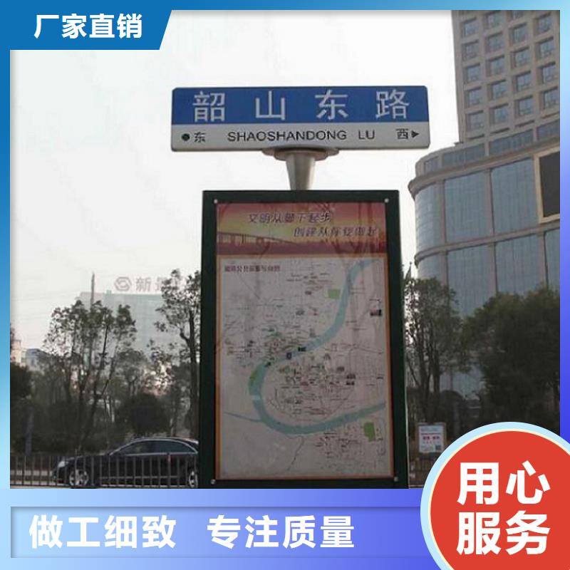 专业销售垃圾箱太阳能不锈钢指路牌-放心本地生产商