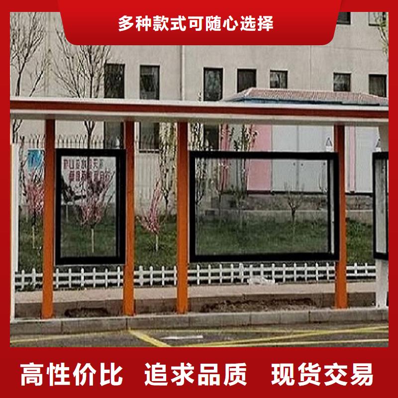 常年供应智能公交站台-价格优惠款式多样