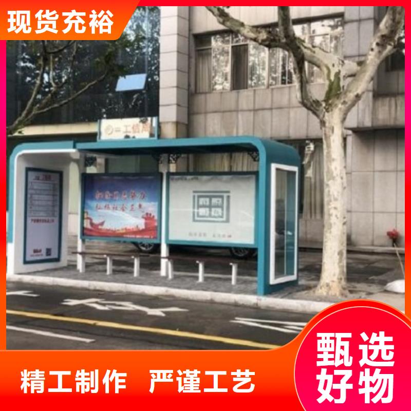 时尚公交站台出厂价附近公司