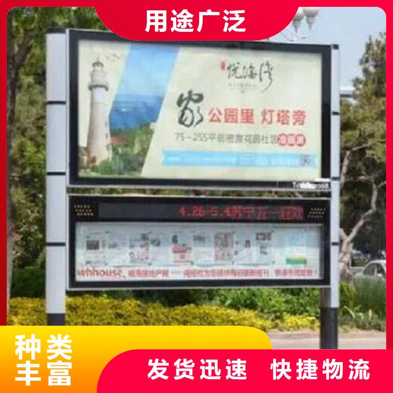 灭蚊LED阅报栏灯箱全国走货【当地】公司