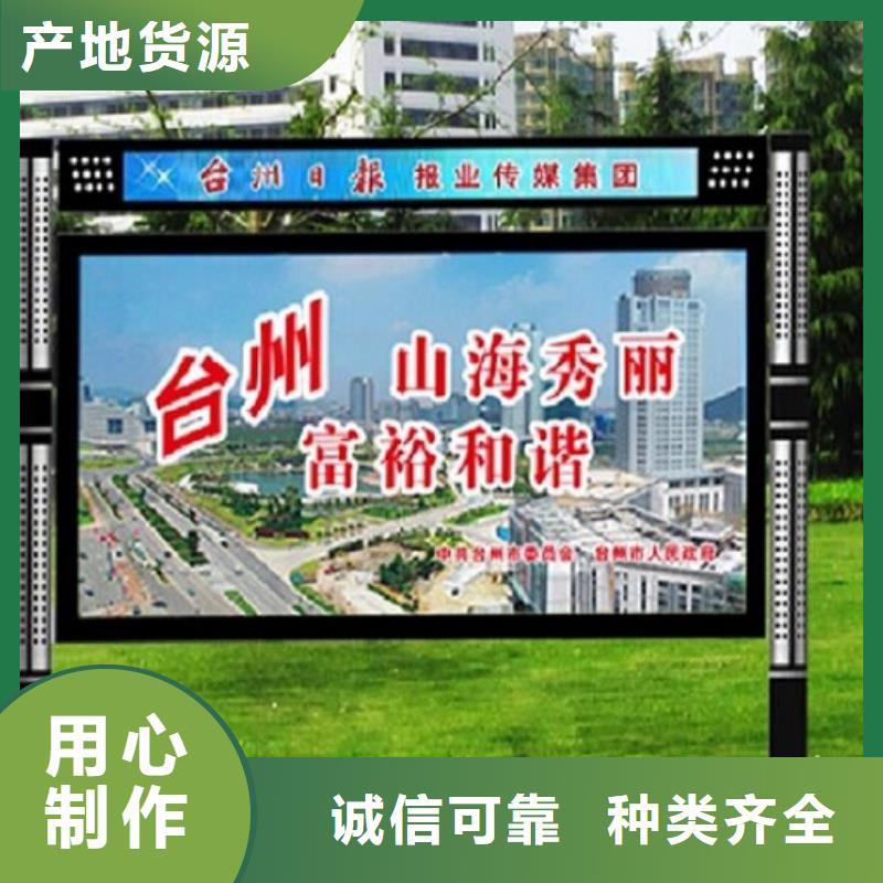 厂家直销新型LED阅报栏灯箱厂家{当地}厂家