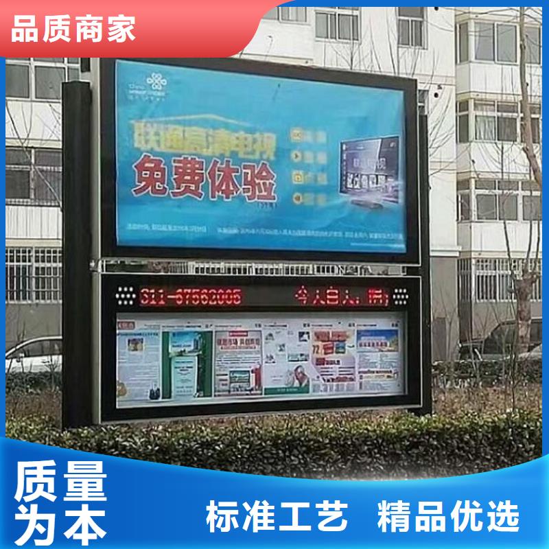 新型LED阅报栏灯箱品牌企业敢与同行比质量