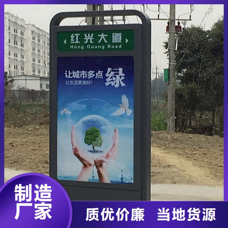 双面太阳能路名牌灯箱优选供货商专业设计