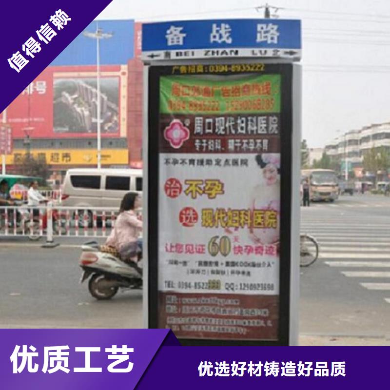 景区太阳能路灯箱品牌-报价_景秀广告设备齐全支持定制