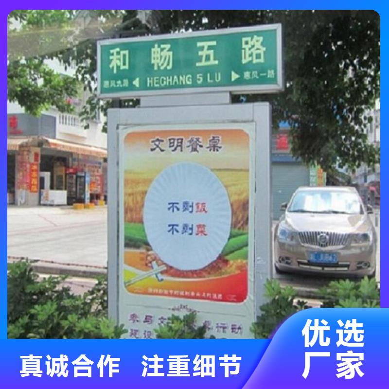 新款太阳能路名牌灯箱厂家质量有保障<本地>生产厂家