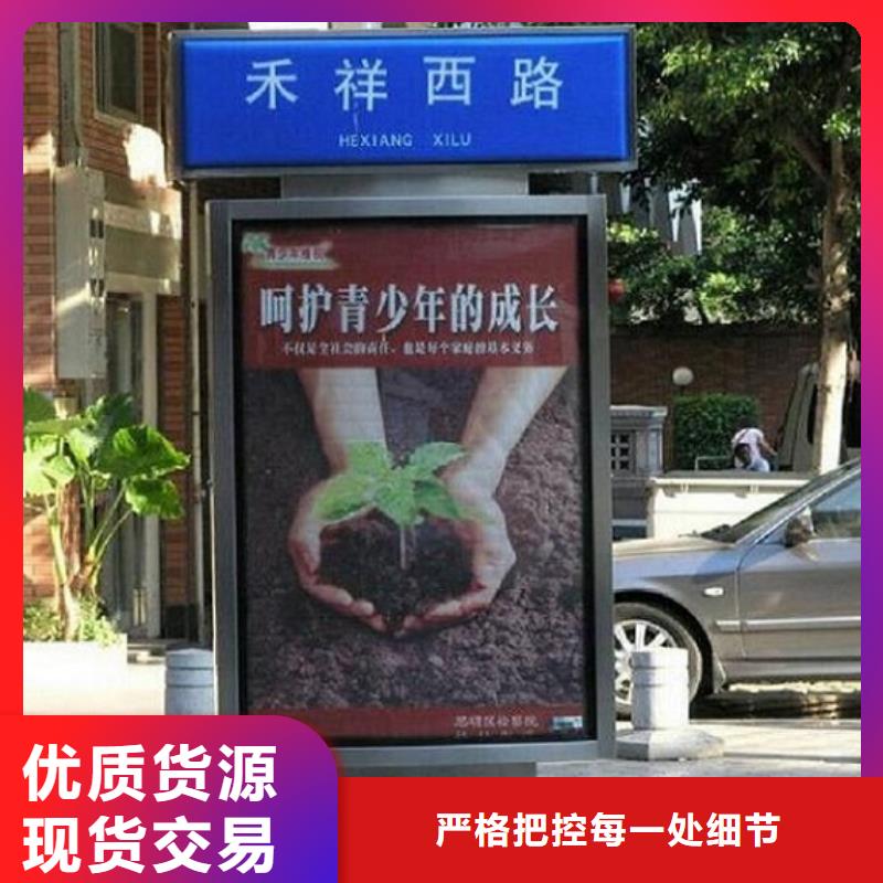 专业销售城市街道太阳能路名牌灯箱-口碑好N年大品牌