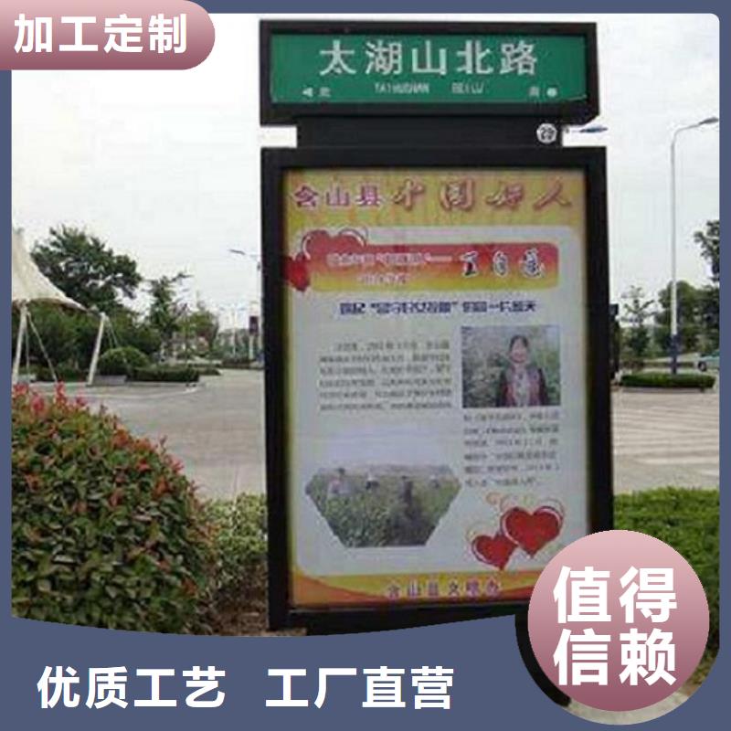 智能指路牌生产厂家-智能指路牌生产厂家价廉[当地]供应商