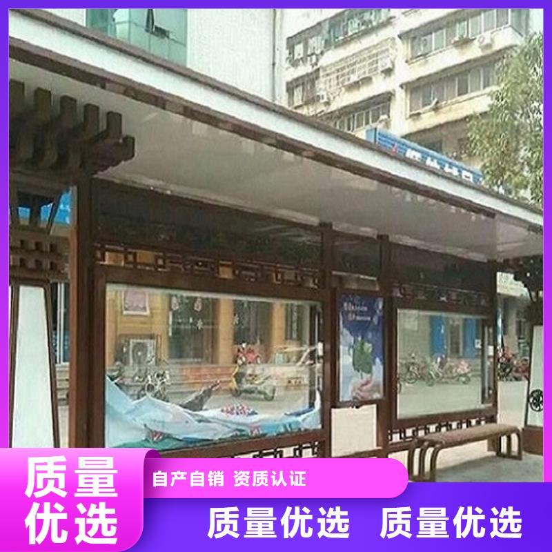 港湾式候车亭优质货源实力优品