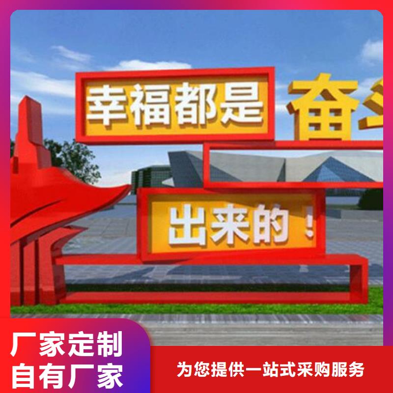 异形社区核心价值观品质经得起考验附近品牌