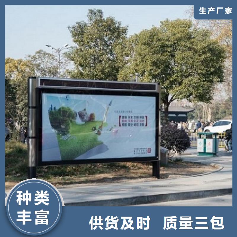 质优价廉的智能社区滚动灯箱厂家大量现货供应