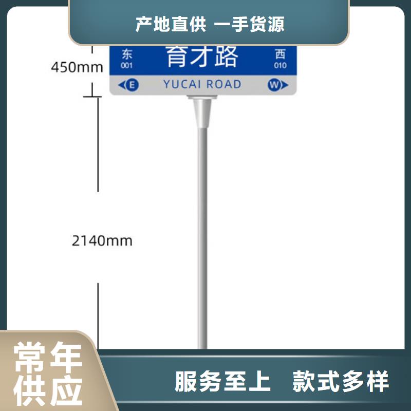 道路标志牌实力雄厚规格齐全实力厂家