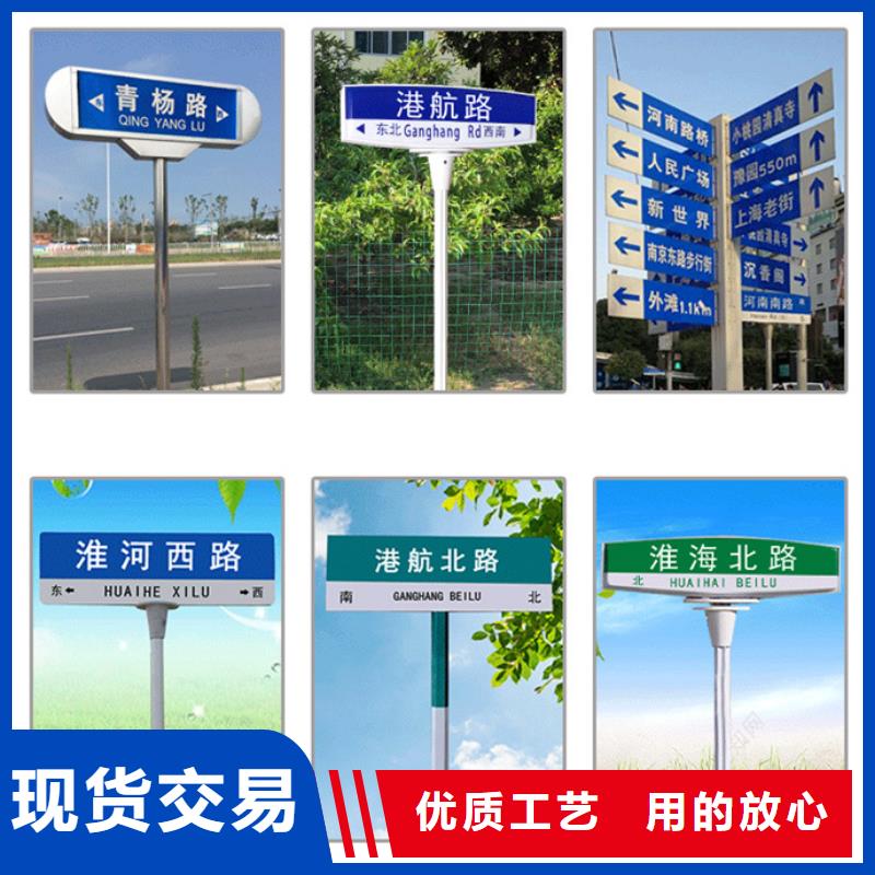 道路指示牌现货直供当地经销商