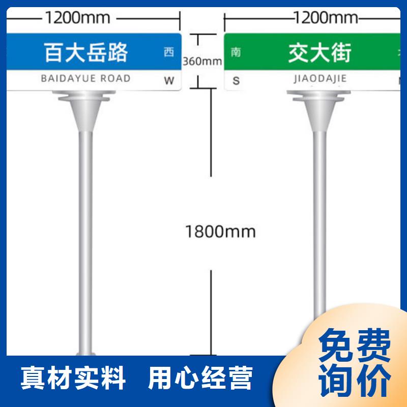 指路牌价格公道现货实拍