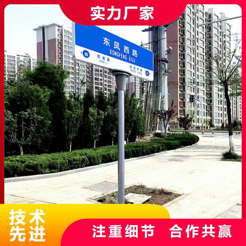 公路路名牌定制价格附近厂家