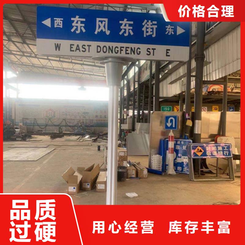 公路标志牌欢迎电询为您精心挑选