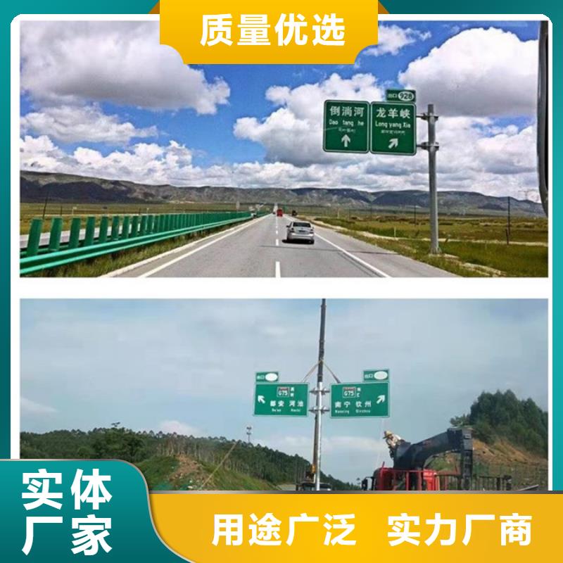 白沙县公路标志牌正规厂家根据要求定制