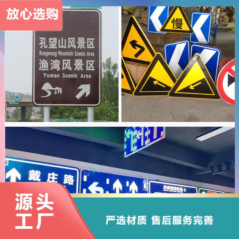 【公路标志牌路名牌现货批发】厂家货源