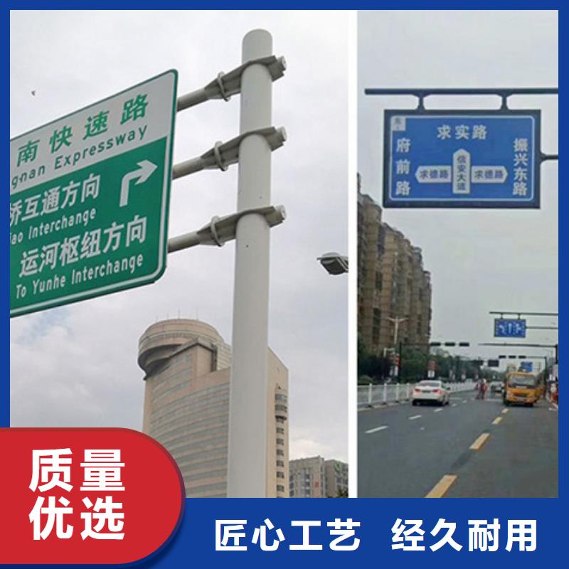 公路标志牌批发零售型号全价格低