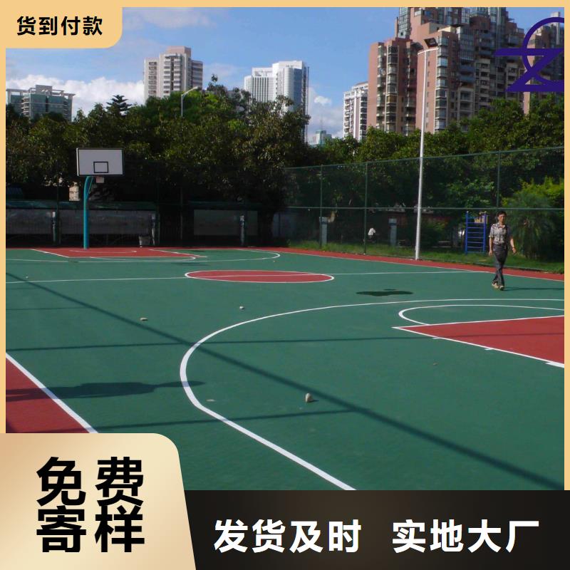 【环保型塑胶跑道】硅PU羽毛球场价格有优势来图定制量大从优