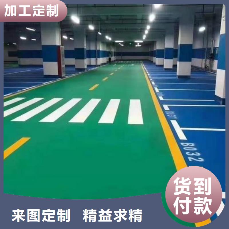 环保型塑胶跑道【塑胶场地】品质服务质量好