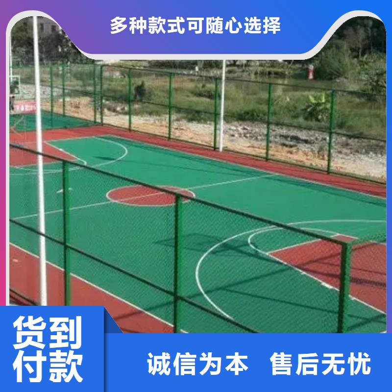 环保型塑胶跑道篮球场根据要求定制附近经销商