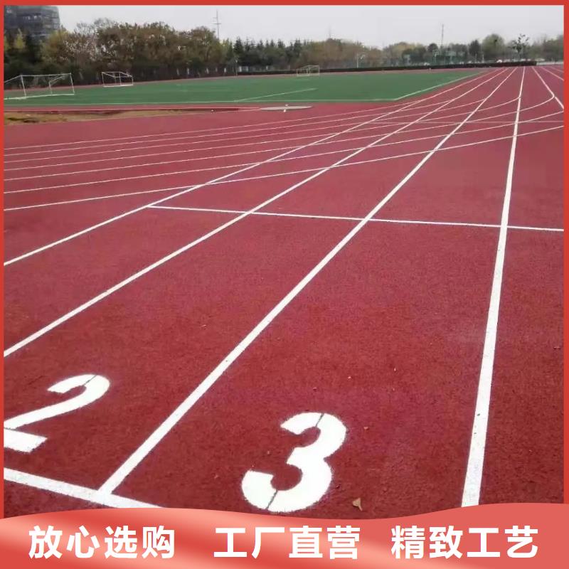 环保型塑胶跑道,【pvc篮球场地】产地源头好货同城厂家