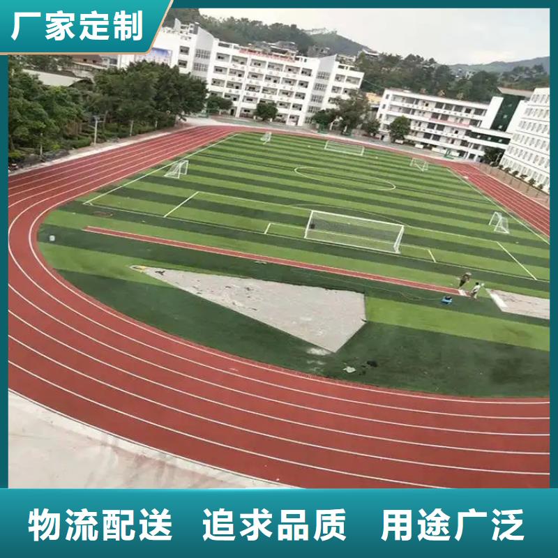 环保型塑胶跑道-公路围网客户好评专业按需定制