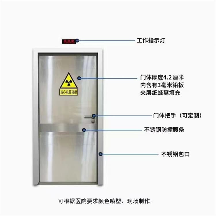 射线屏蔽铅门-信誉可靠