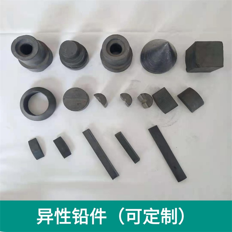 耐酸碱铅件厂家_咨询优惠