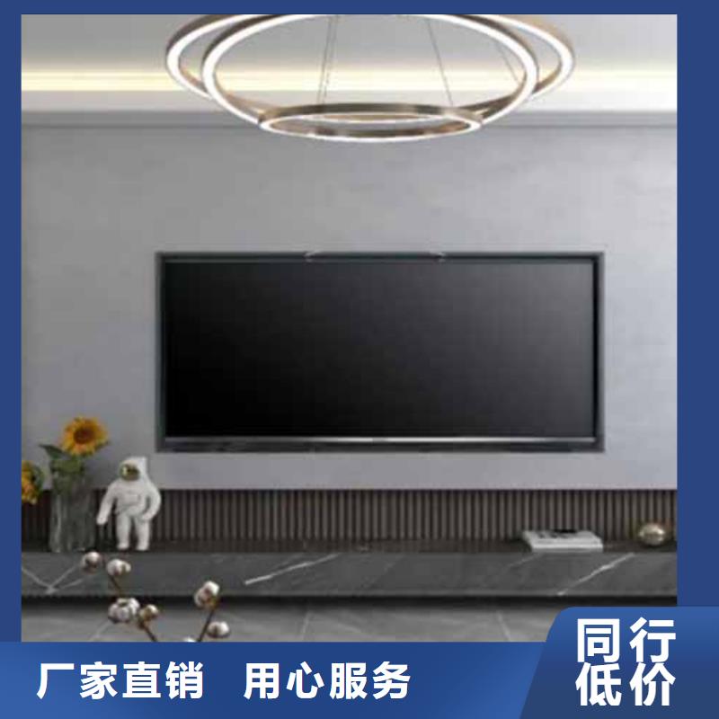 天鹅绒艺术漆仿清水混凝土涂料品质之选厂家直销