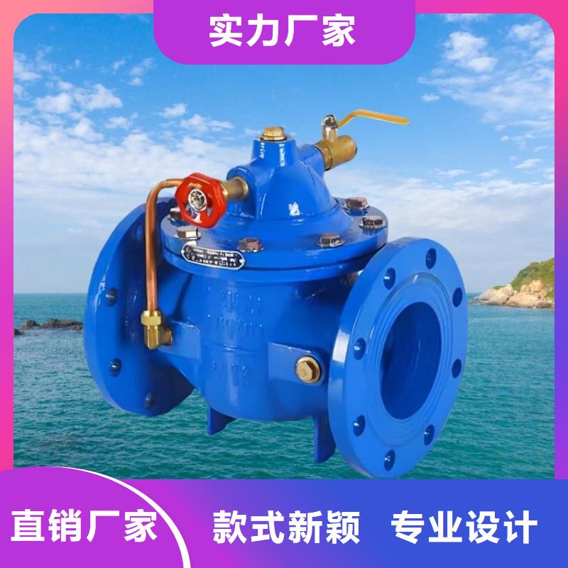 【水力控制阀_300X缓闭止回阀源头厂家】专业生产制造厂