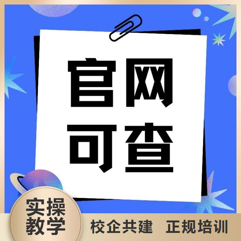 模板工证报考时间快速拿证免费试学