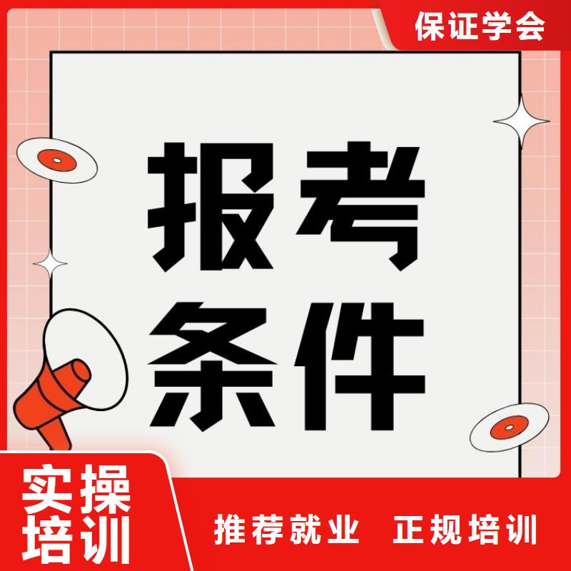 汽车喷漆技术服务师证报名条件快速下证当地制造商