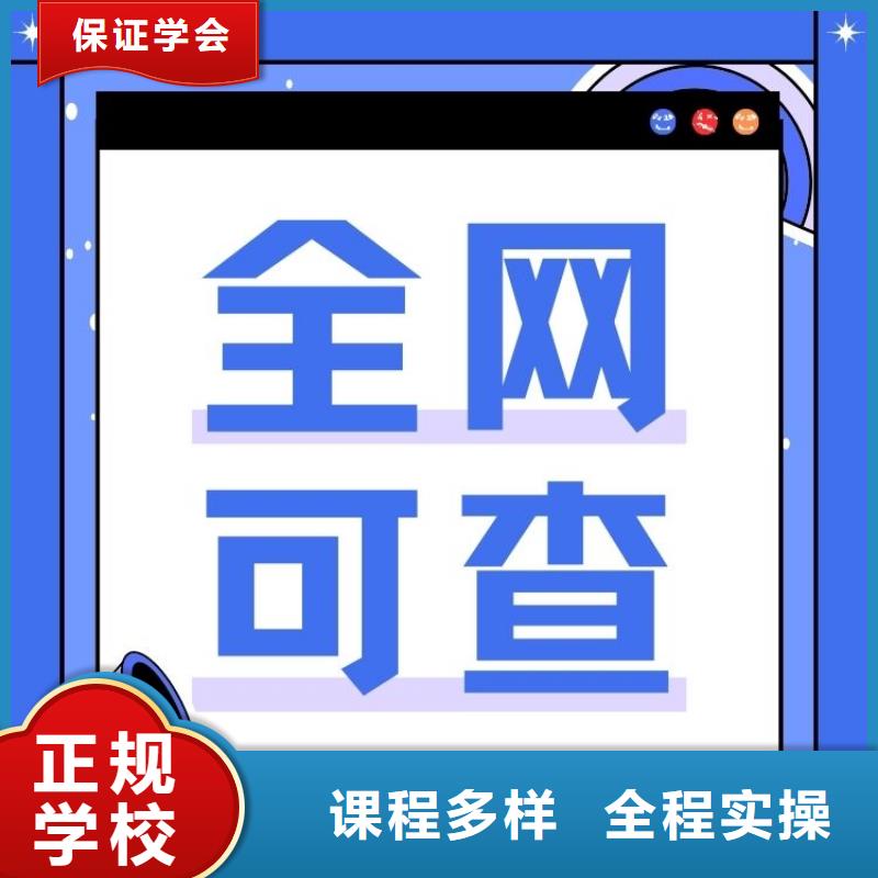 森林病虫害防治员证全国统一考试入口国家认可正规培训