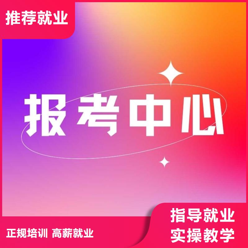 物业管理员证如何考取联网可查[当地]公司