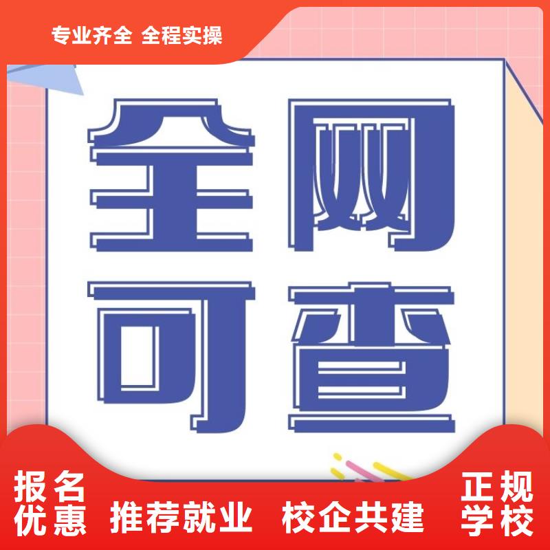 电子元器件检验工证报考入口正规机构<当地>经销商