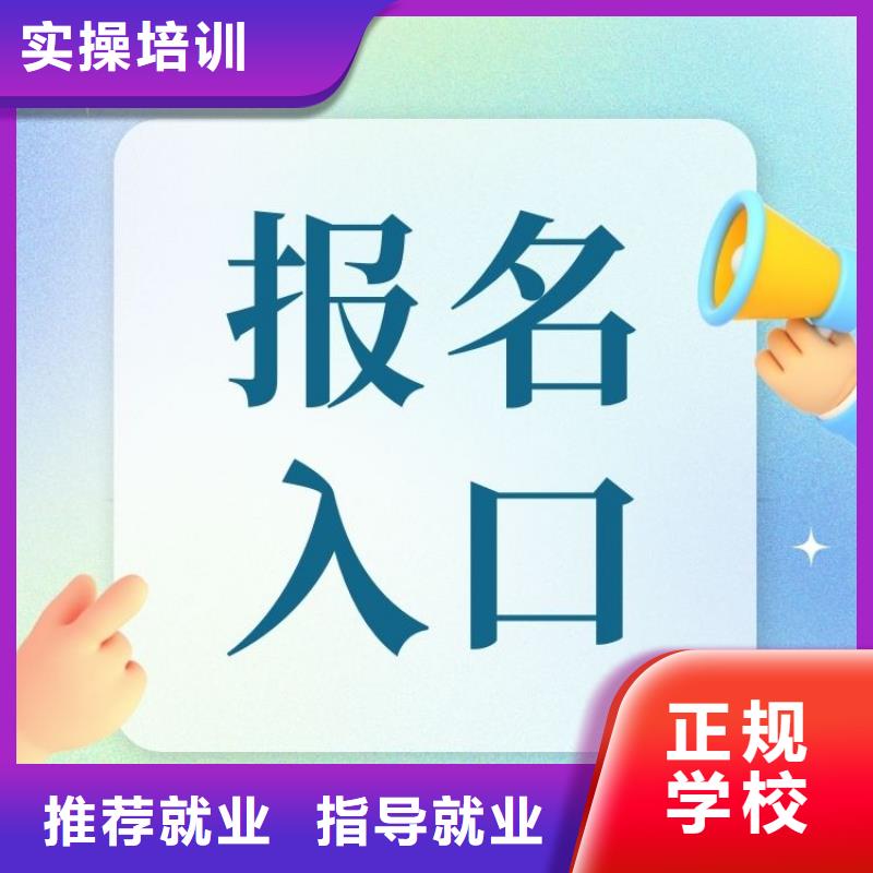 保育员证考试报名入口快速拿证正规学校