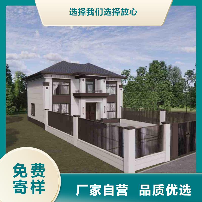 昌乐县轻钢别墅房公司注重细节