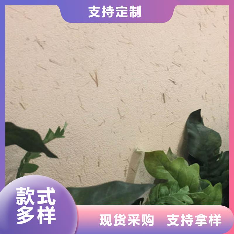 星空灰色
稻草黄泥漆
正规厂家用好材做好产品