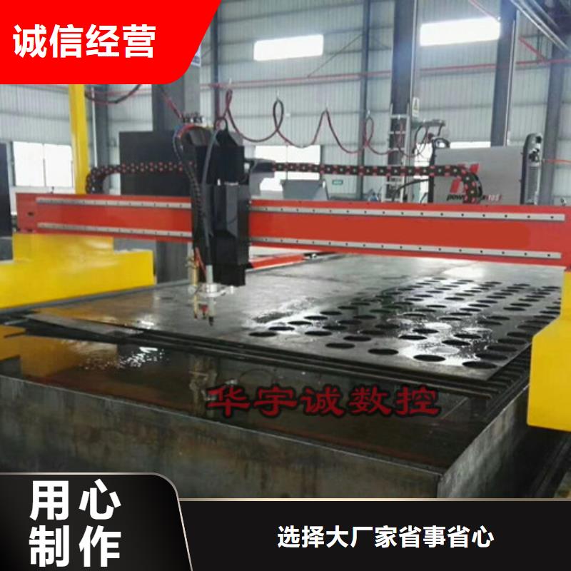数控等离子切割机-不锈钢光纤激光切割机好货有保障同城品牌
