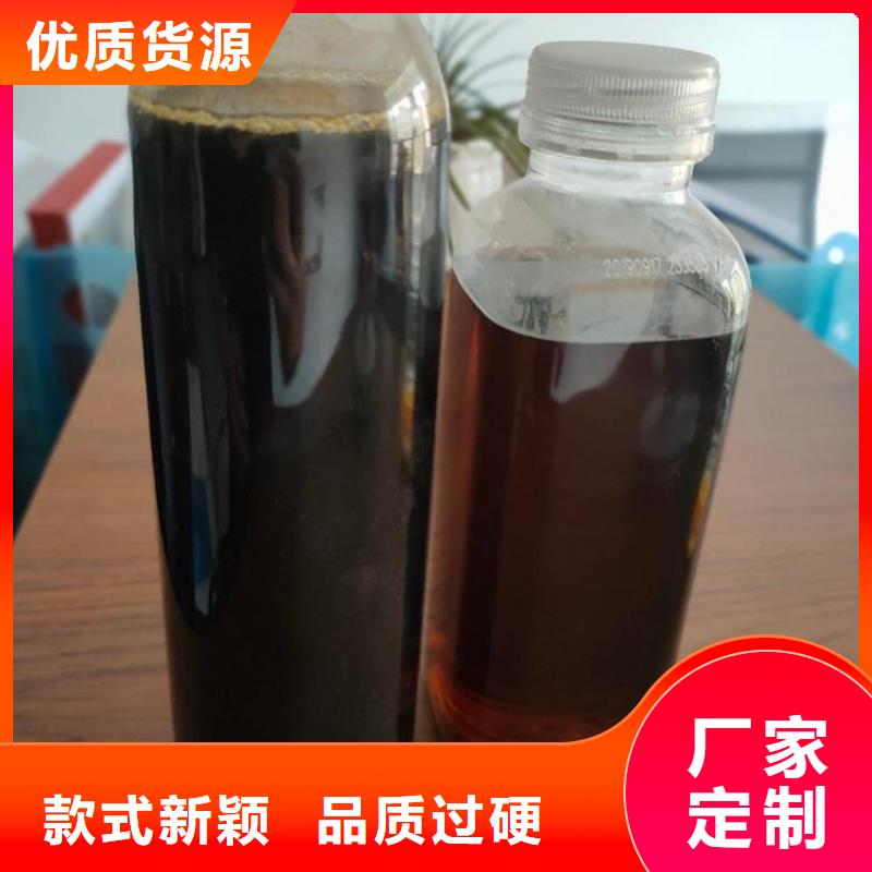 液体碳源工厂直销应用范围广泛