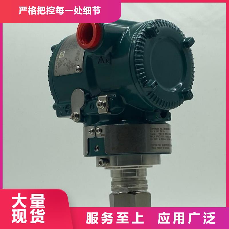 YT-2400L/R{当地}品牌