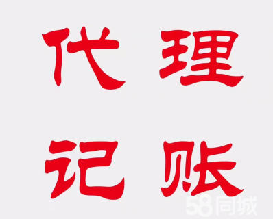 青川县税务变更流程及资料找中介公司靠谱吗？