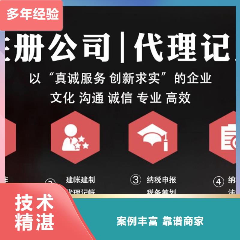 2025源头厂家#公司解非情况说明怎么写#专业定制<本地>品牌