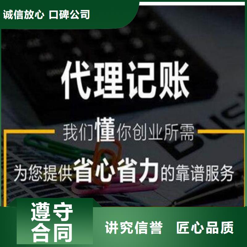 公司解非多长时间生效超高性价比<本地>供应商