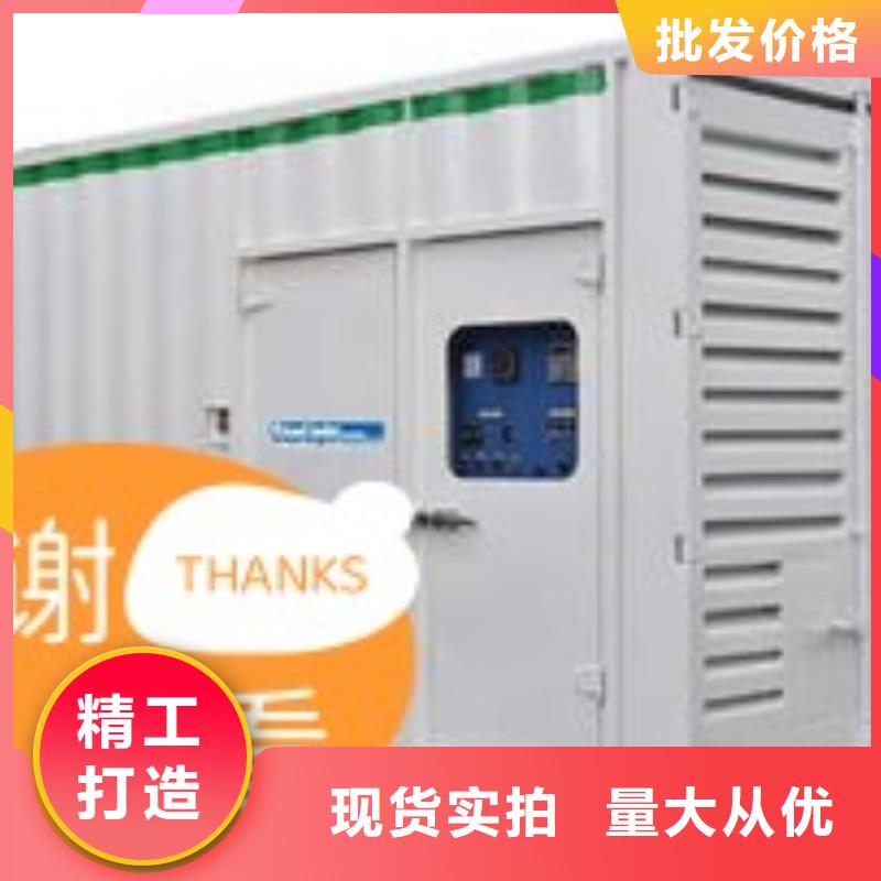 租赁发电机800KW型号齐全[本地]公司