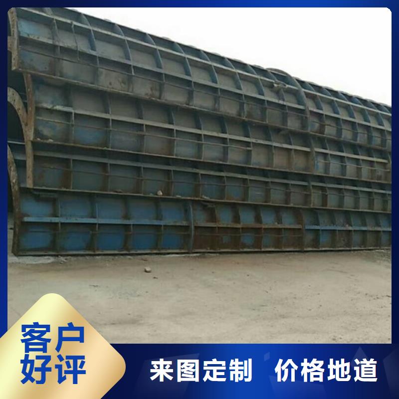 钢模板租赁【涵洞钢模板出租】好品质经得住考验同城经销商